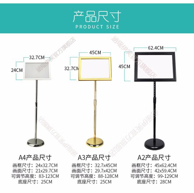 价格牌标价牌立式不锈钢可伸缩展示架广告牌a3a4导向牌水牌商场橱窗