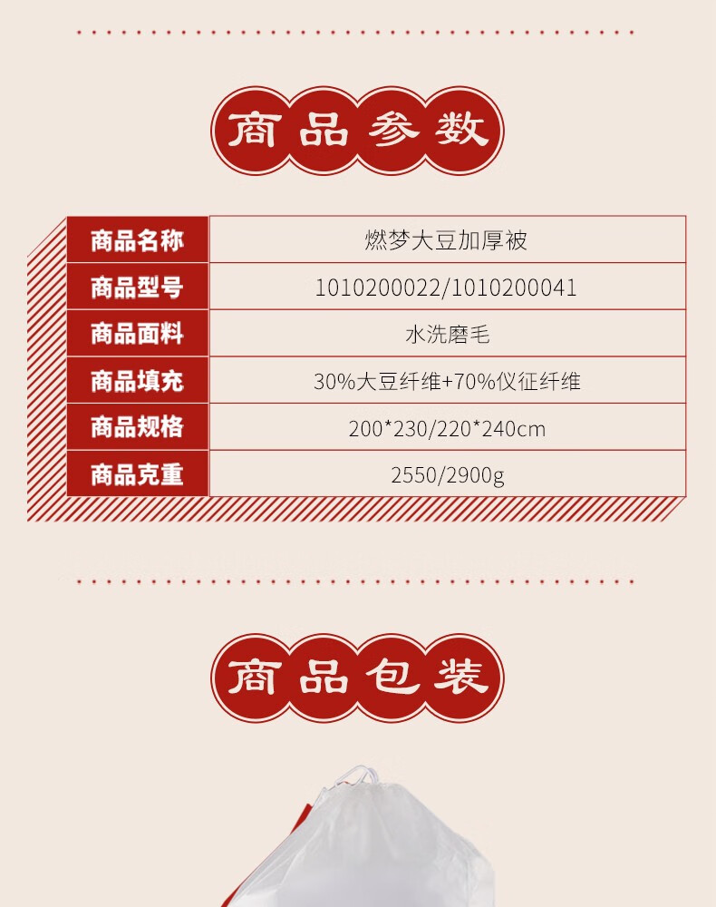 梦洁家纺【肖战推荐】被子A类大豆被冬被抗菌春秋被子被芯学生宿舍四季被 【A类母婴级】燃蕴大豆四季被 1.5米床(200*230cm)