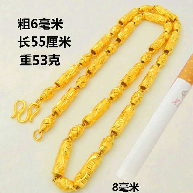 莹玉碧金店同款越南沙金项链男空心竹节男士镀金项链粗款圆珠磨砂佛珠