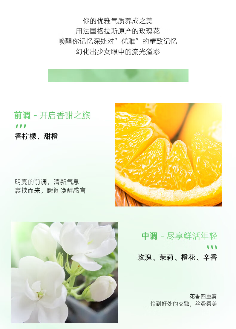 英国TJE宠爱香水30ml 诱人花香调 30ml 绿色