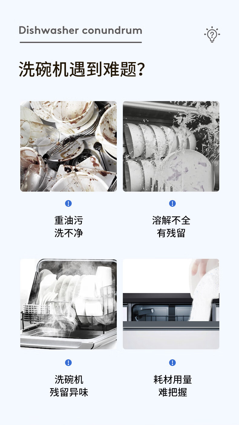 菲尼西洗碗机到底值不值好不好？是否值得上手