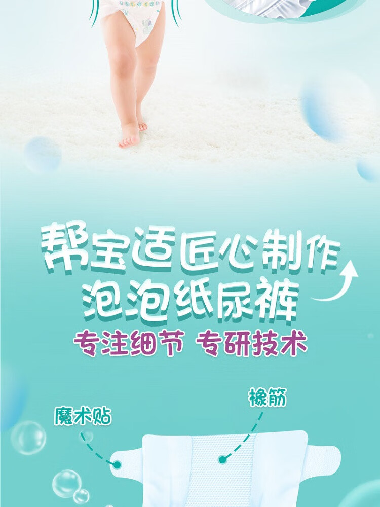 http://img10.360buyimg.com/imgzone/jfs/t1/145630/5/17410/136192/5fcf4f56Ebc3cd034/2fc7d64a9650882f.jpg