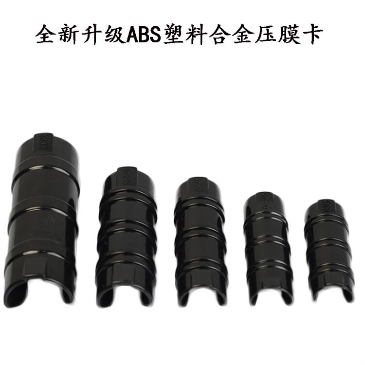 fgacct一包100个大棚卡子配件压膜卡塑料卡扣固膜卡薄膜卡园艺棚钢管