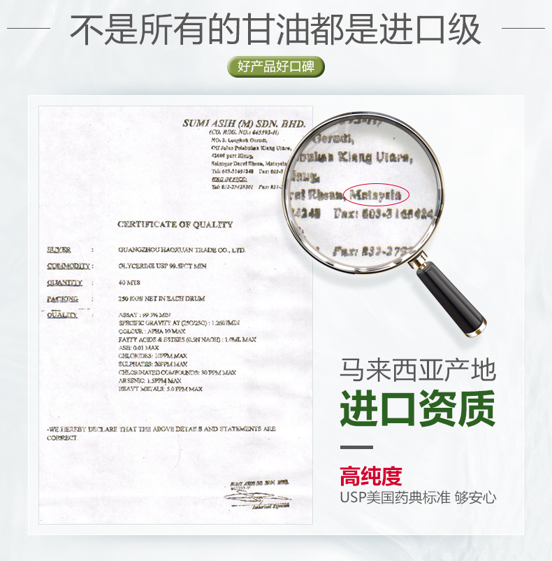 瑜然美马来西亚甘油无需调配护肤滋润爽肤擦脸防裂 烟酰胺甘油140ml*2(无需调配)