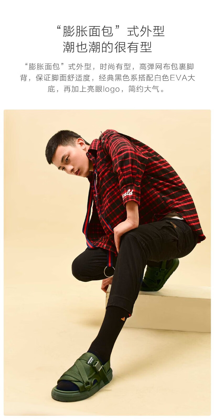 FREE TIE休闲运动鞋_FREE TIE FREETIE 两穿休闲凉鞋 107080