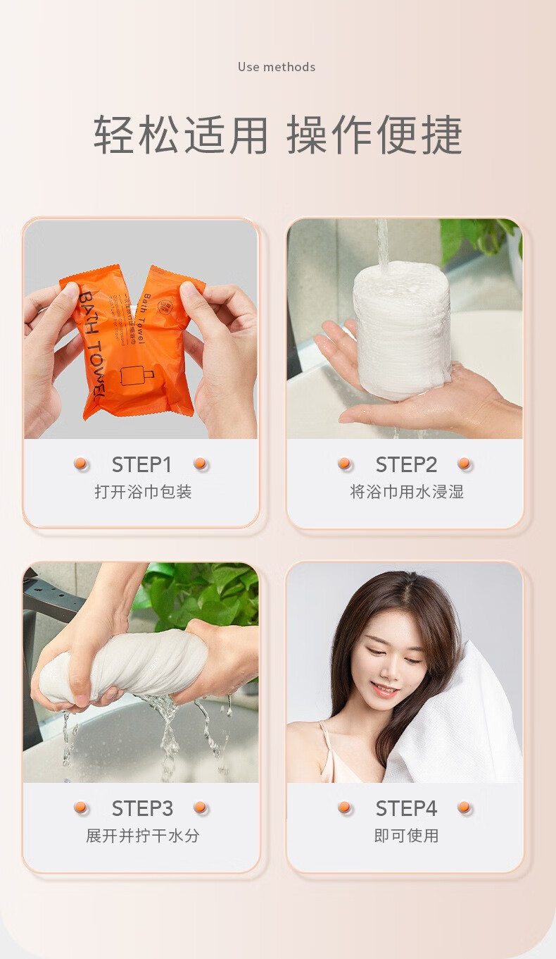 话语压缩浴巾加厚加大一次性便携式独立包装美妆工具无纺布浴巾 4条【浴巾】