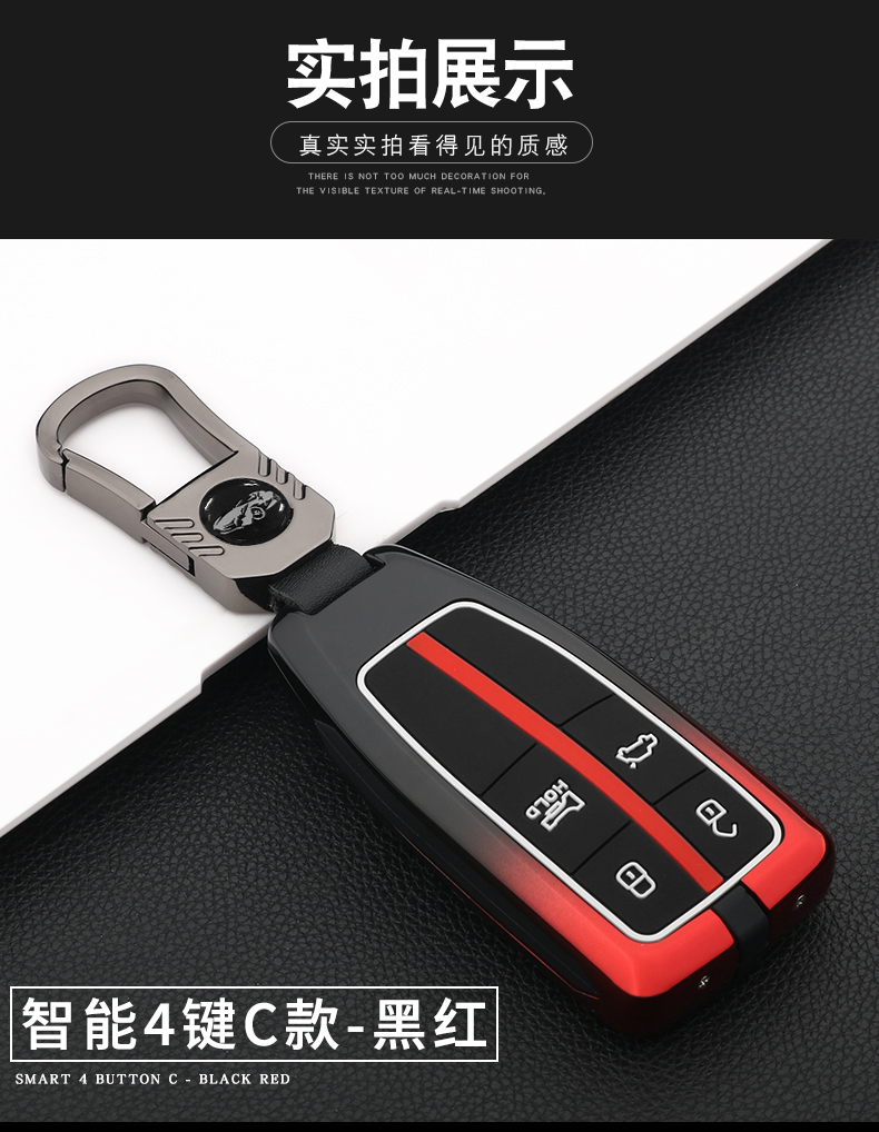 适用于红旗hs5hs7汽车钥匙套卡片全包192021款遥控器锁匙包保护壳腰挂