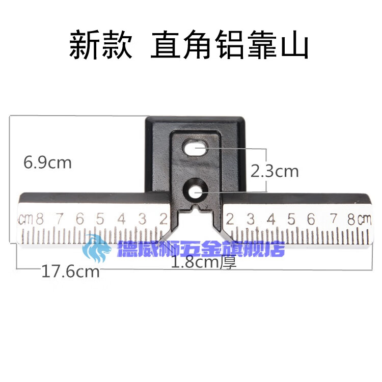 瓷砖切割机手动推刀配件快压快锁螺丝刻度靠尺保护垫激光器 刻度尺(3.