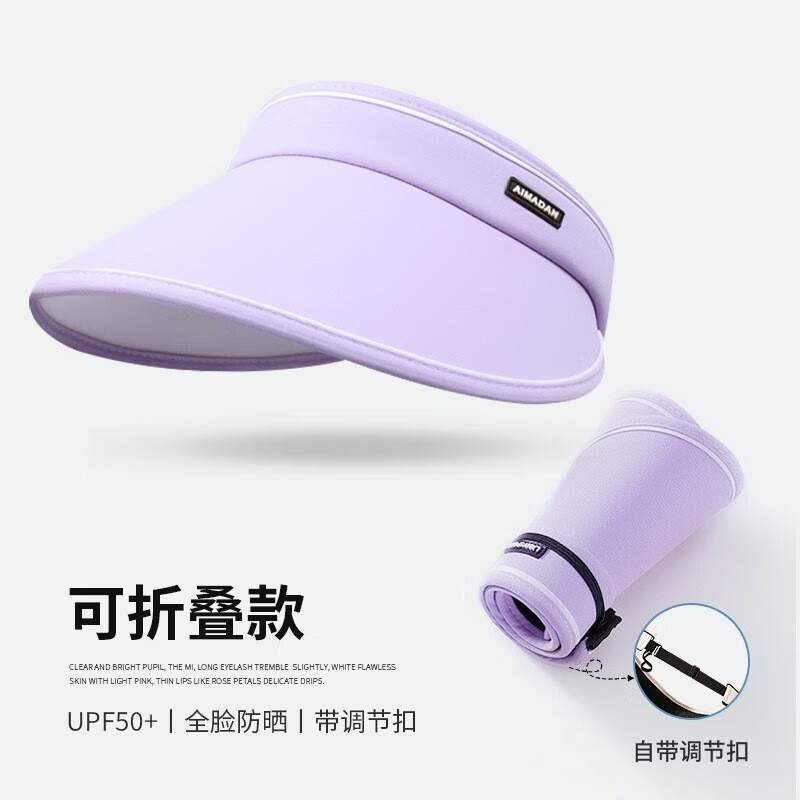 帝达芙美妆估计其他美妆工具防-外-线-遮-阳-帽-遮-脸-大-帽-檐-发-箍 可折叠款-米白