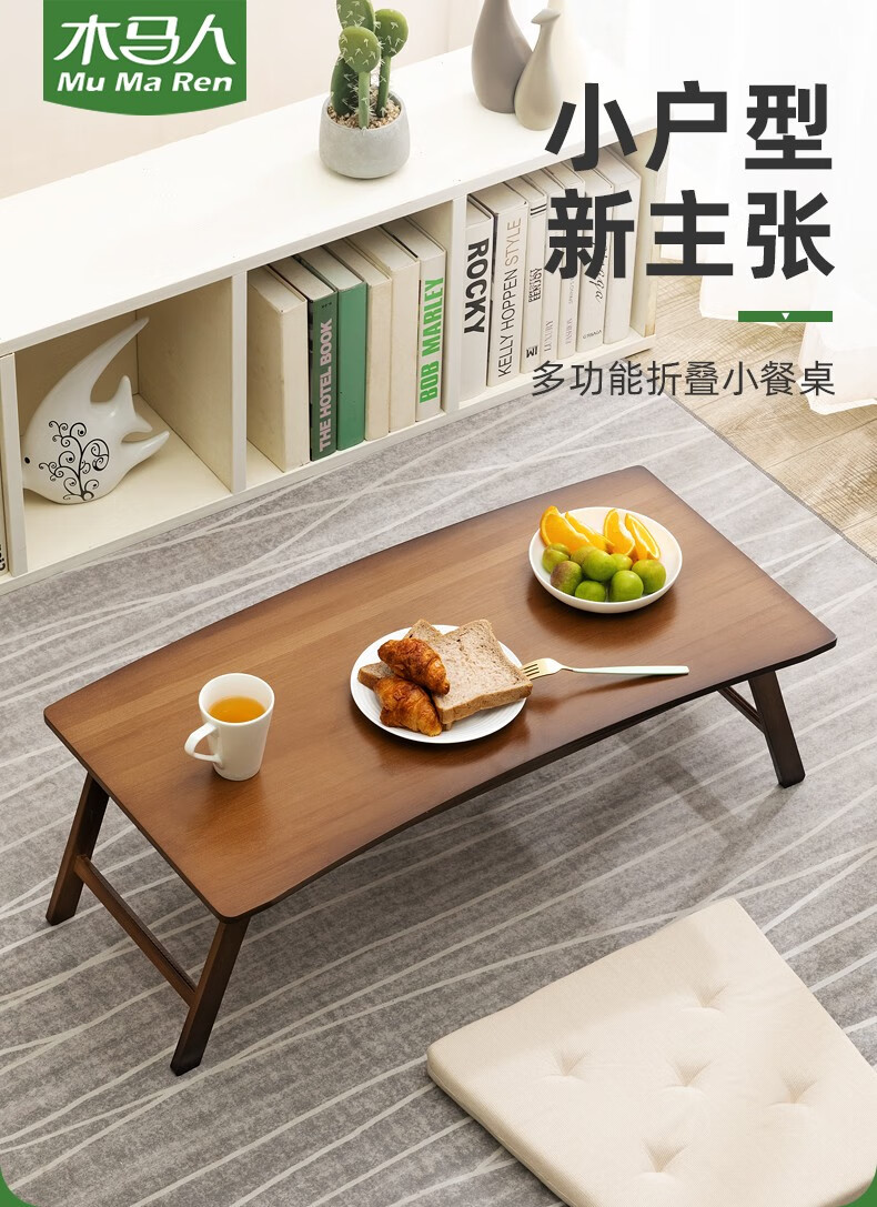 木马人简易免安装餐桌圆桌折叠桌现代简约楠竹洽谈小桌饭桌中式餐桌床上收纳桌便捷式小户型小方木桌子小茶几 【免安装 可折叠】大号款-茶色80长(加厚纯竹)