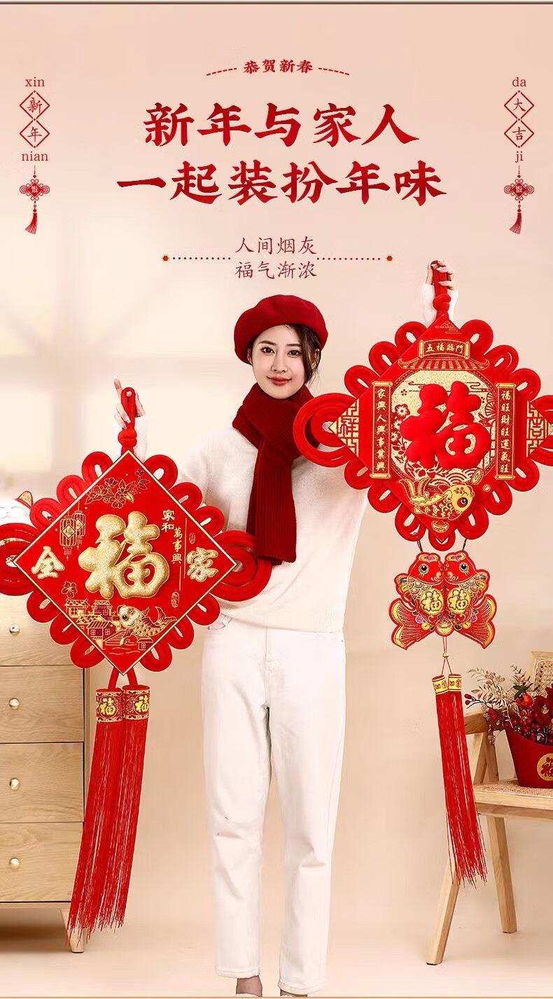 乐贝净中国结挂件挂饰新年过年春节用品福字同心结玄关客厅装饰 中国结金福流苏 1个 12# 54*24cm