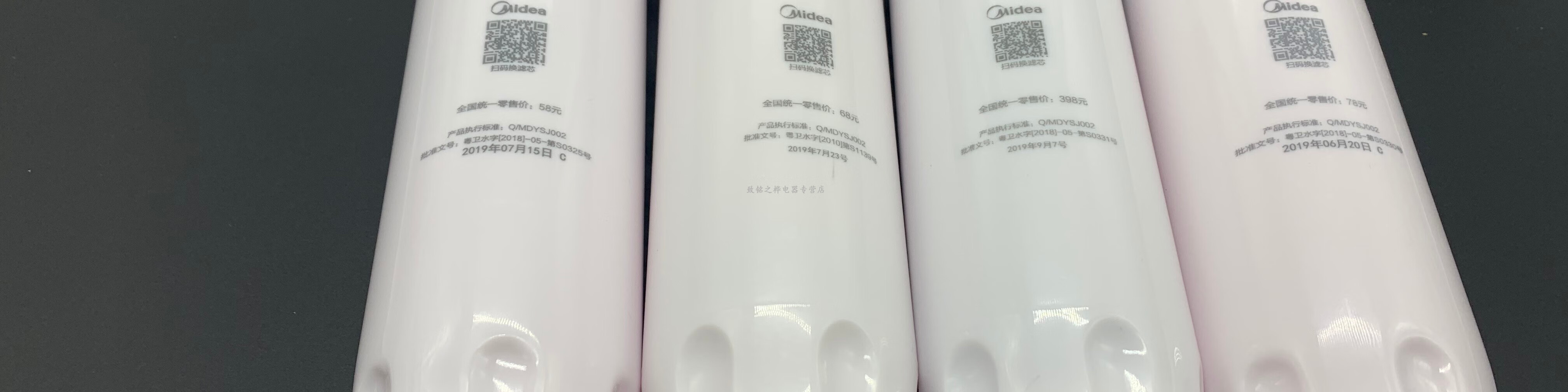 美的饮水机过滤器滤芯,饮水机滤芯安装顺序图 美的midea美的饮水机滤芯jrjd1256snfjd1359snf1258snf前置复合ppc