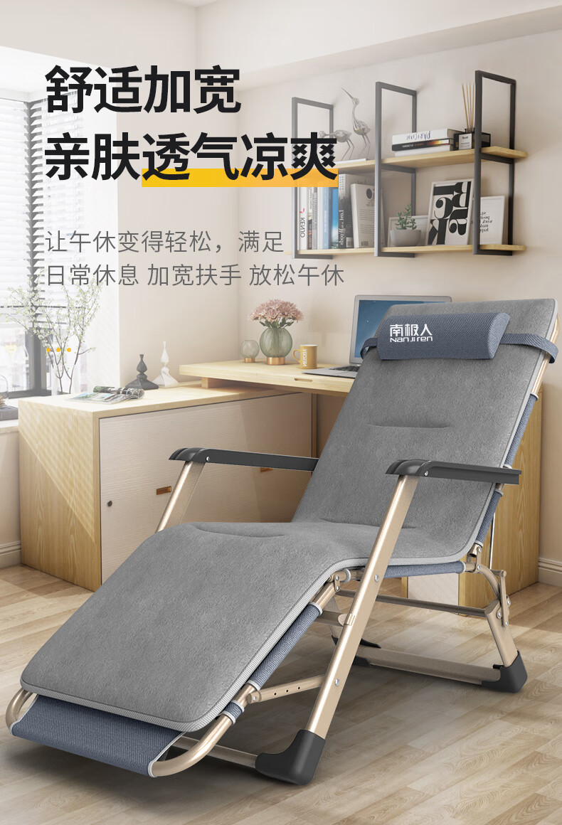 南极人 折叠床 躺椅 办公室午休椅医院陪护折叠椅家用阳台户外休闲椅子床沙滩椅便捷靠背椅单人床+毛绒棉垫