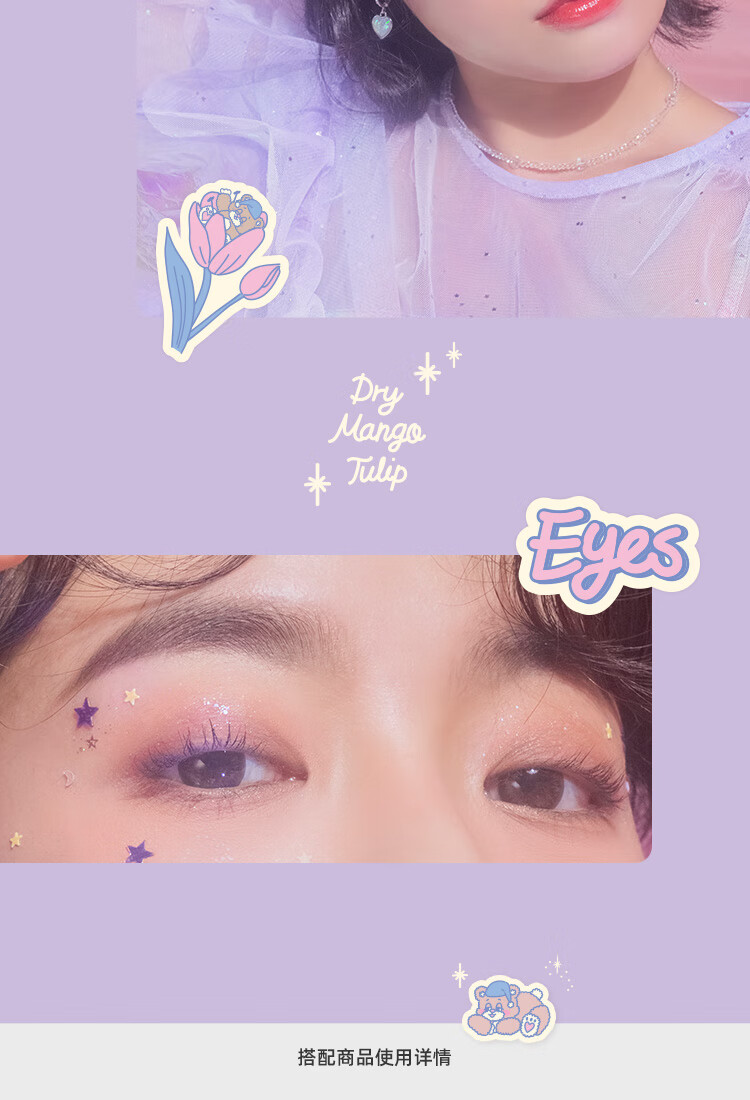 rom&nd romand X neonmoon联名四色眼影防水精致便携节日 01# 干芒果郁金香