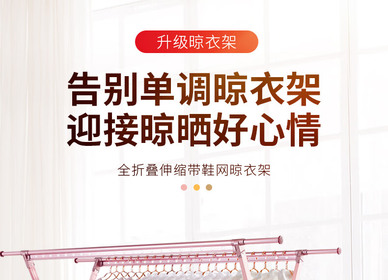 华峰 晾衣架落地室内户外X型双杆式铝合金阳台晒被子架 折叠晾衣杆可伸缩家用挂衣架晒衣架 【加强承重300斤】玫瑰金双层置物带万向轮