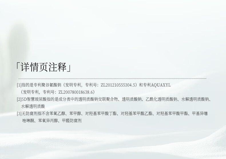 谷雨仙人掌补水保湿滋润水乳霜护肤套装学生秋冬季礼物送女友 洁面150ml+水150ml+乳120ml