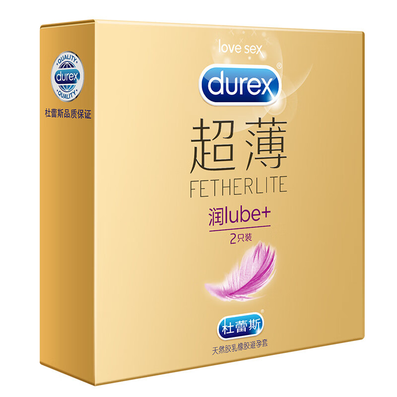 杜蕾斯001薄装2只避孕套赠品金色包装隐形薄安全套小盒便携套杜蕾斯