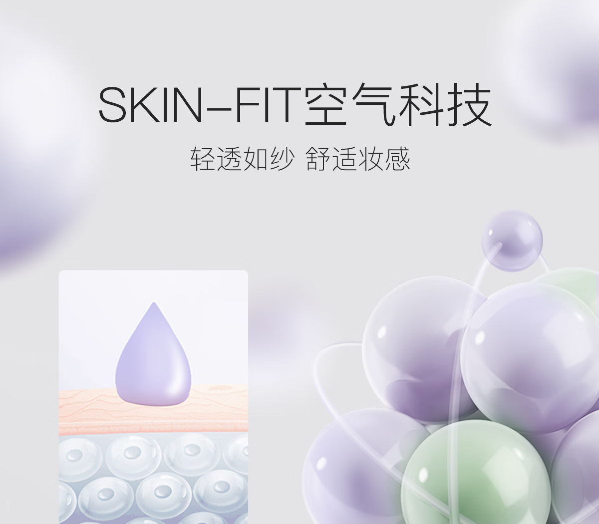 柳丝木（Ositree） 变色隔离霜妆前打底素颜遮瑕提亮保湿滋润三合一女学生升级款 【变色隔离】薰衣紫
