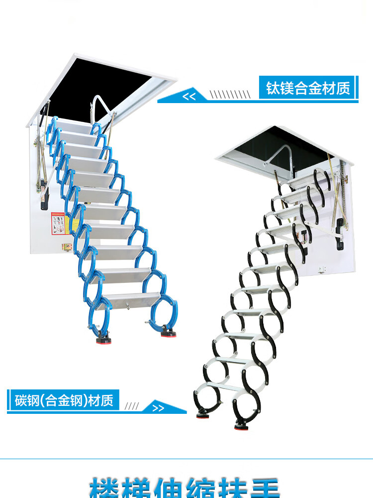 全自动伸缩梯电动阁楼梯折叠梯家用隐形梯折叠拉伸梯复式别墅升降梯爬