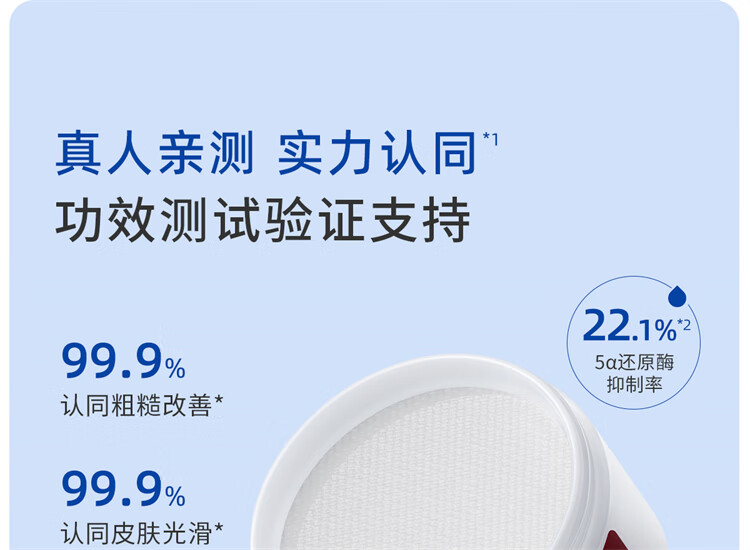 ddg 五酸棉片温和清洁平闭口粉刺水杨酸果酸收缩毛孔新手 五酸棉片-50片