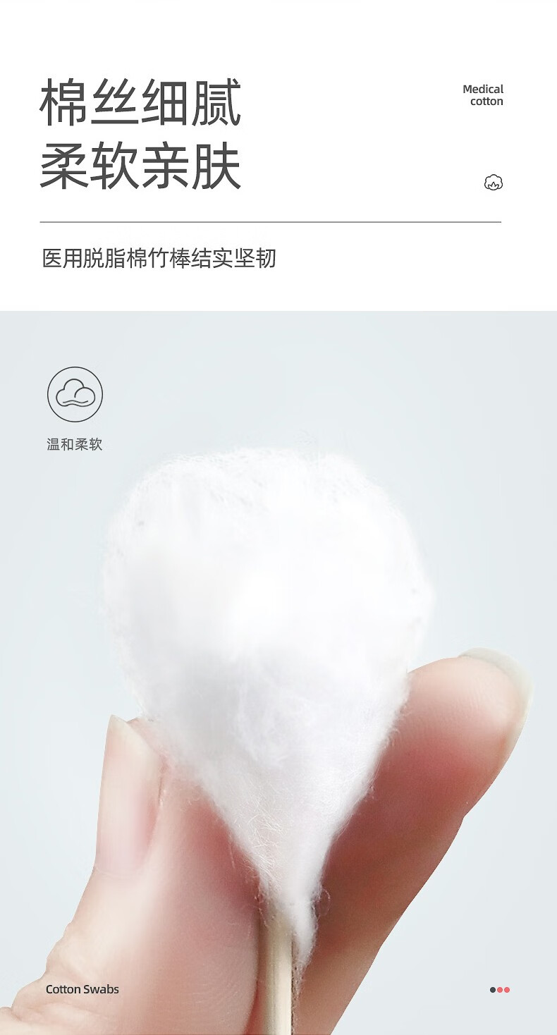 恒助医用棉签一次性单头木棒棉花签卫生消毒清洁医用级脱脂棉棉签 医用棉签1000支/20包