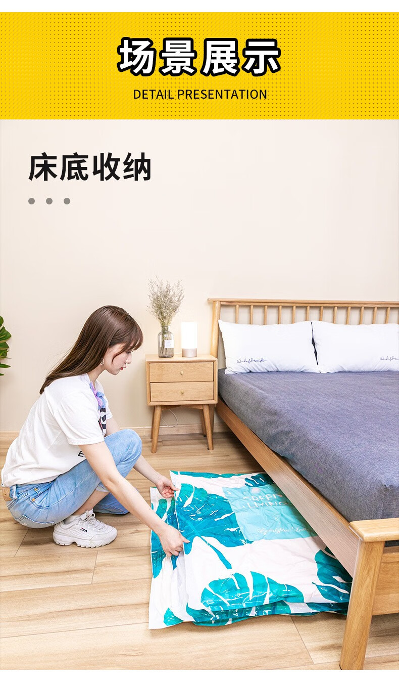 话语真空压缩袋美妆工具衣服被子收纳袋加厚大号搬家衣物羽绒服收纳装 6个压缩袋+抽气泵