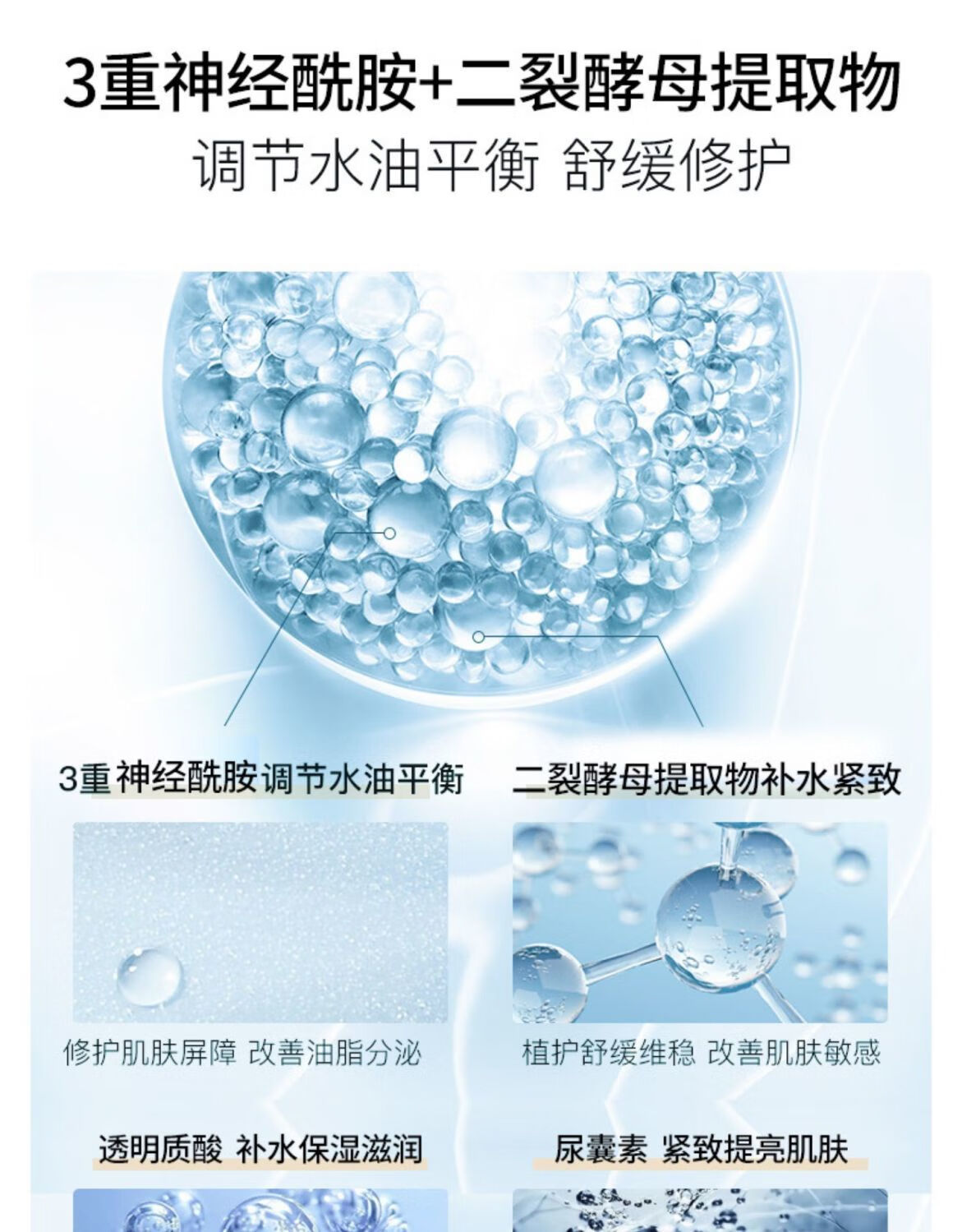 女神之美梵露诗紧致补水保湿面膜修复收缩毛孔提亮肤色 8盒