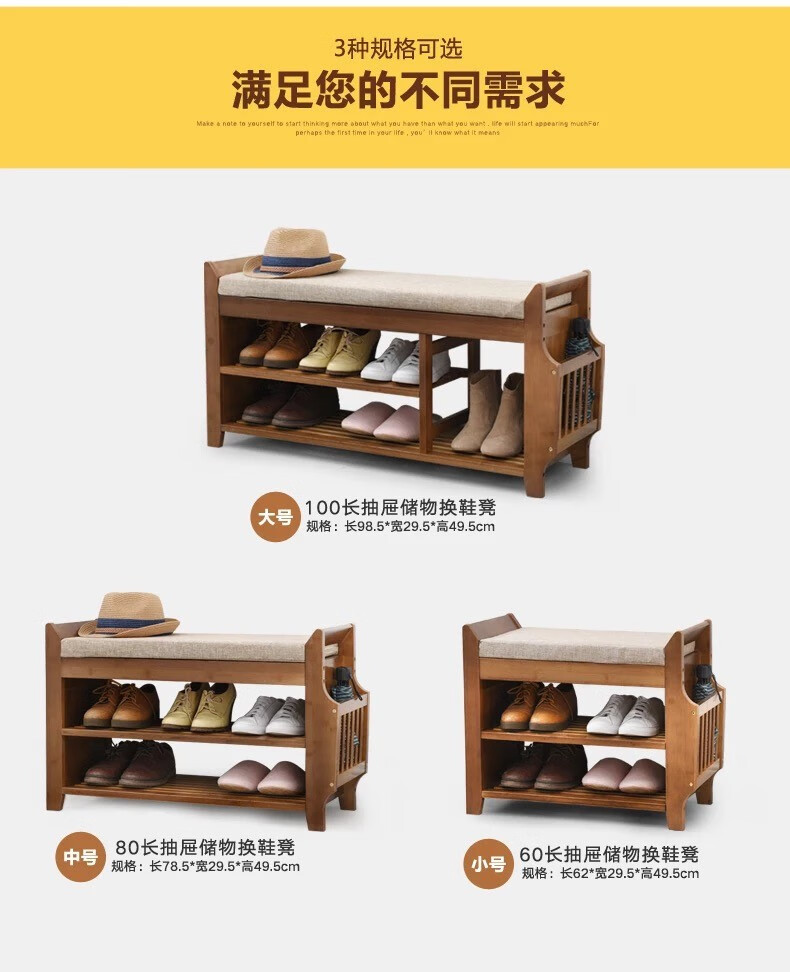 竹中煌楠竹换鞋凳简约现代穿鞋凳门口收纳储物凳多功能鞋架沙发凳经济型鞋柜 60精品软垫换鞋凳