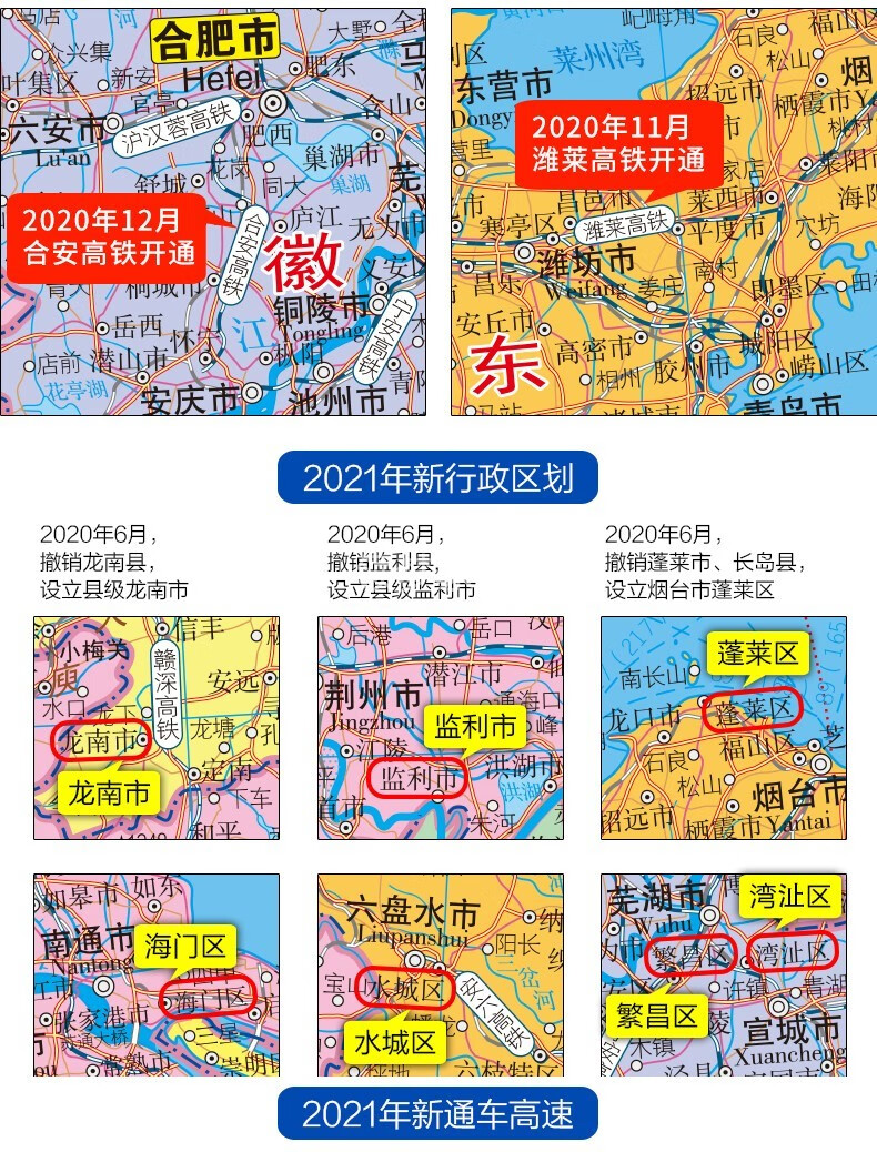 2022年新款小米mi生态米家同款定制带框装裱2021年新版中国地图挂图