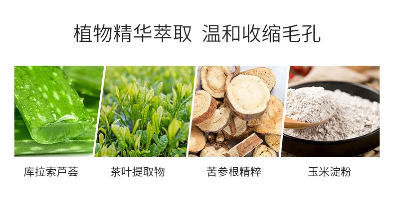 雪玲妃 火山泥膜面膜深层清洁涂抹式清爽控油 100ml