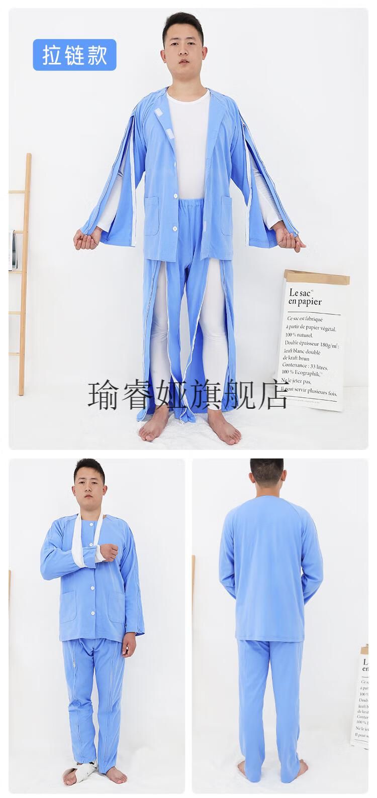 脱的全开式脱病房透析用衣服瘫痪卧床老人睡衣裤蓝色男士拉链款套装m