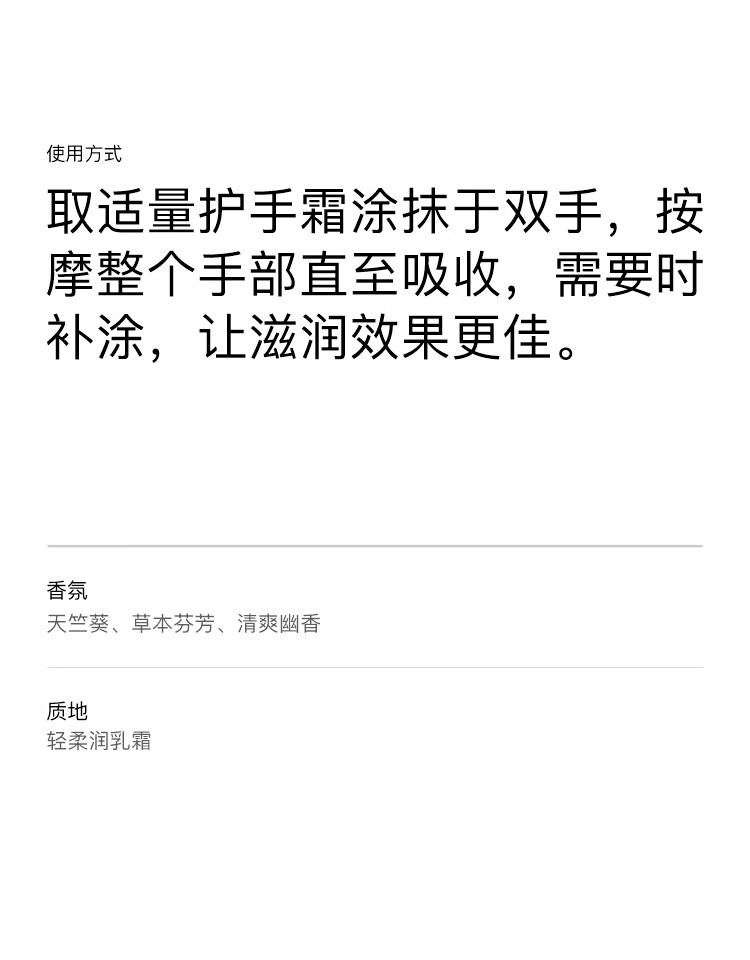 anruz【顺丰速达】安润适保湿滋润秋冬防开裂男女手部护理护手霜 75ml 天竺葵护手霜 75ml