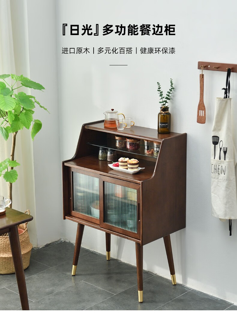 家逸 实木餐边柜碗柜茶水柜厨餐厅房置物柜子灶台柜收纳柜 胡桃色
