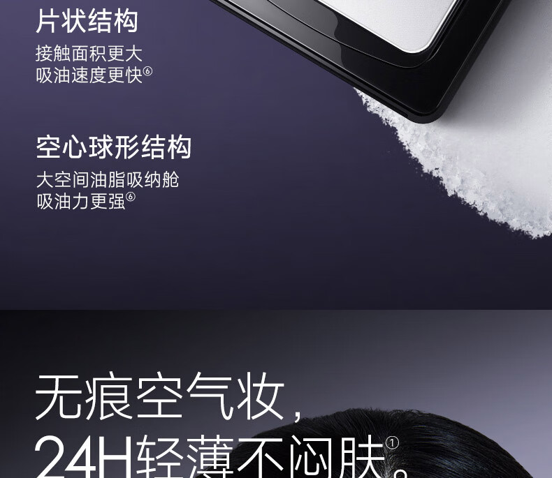卡姿兰（Carslan）黒磁粉饼定妆粉防水防汗控油遮瑕持久不脱妆干散粉修容补妆化妆品 透明色-百搭常规版(干皮/混合皮)