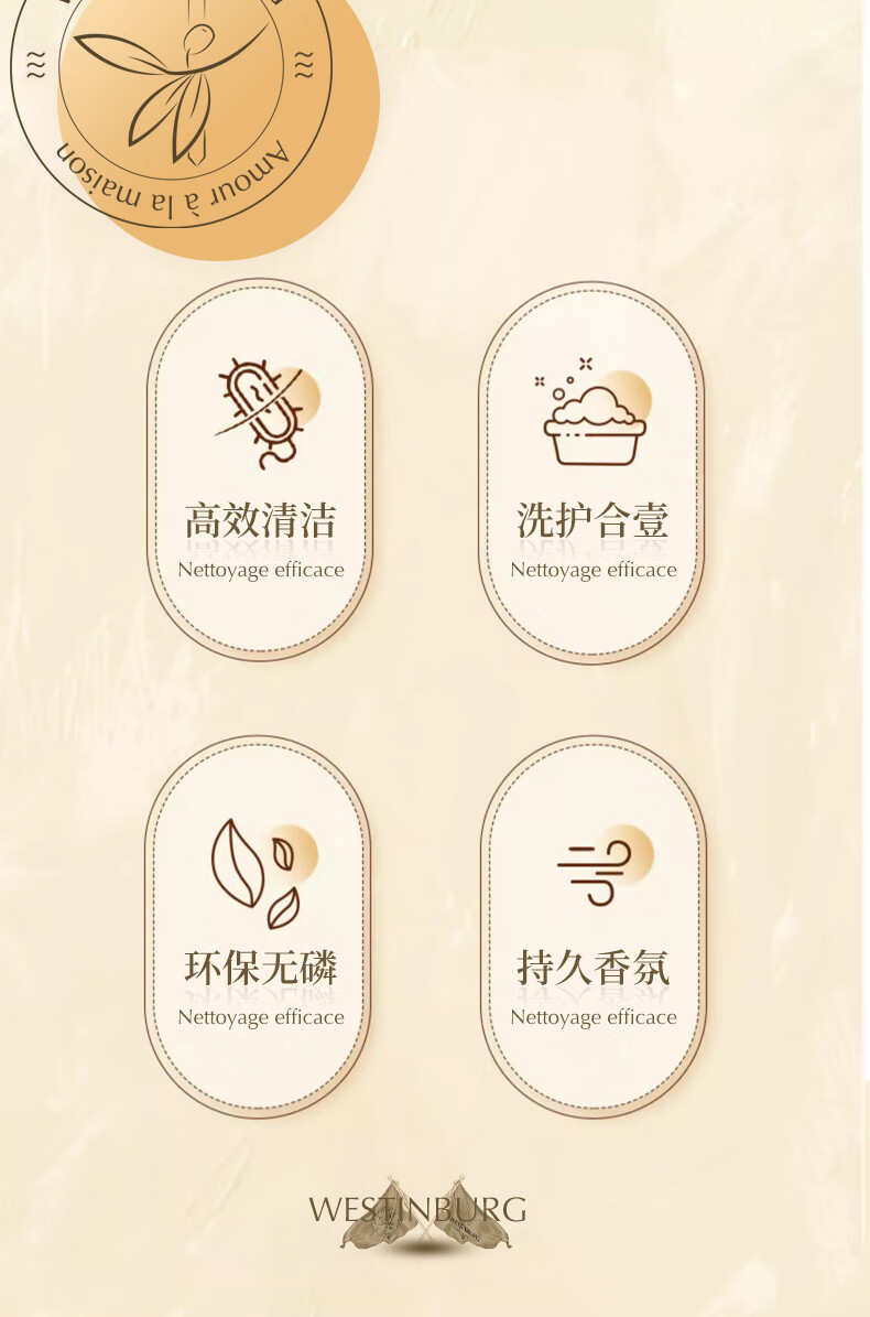 Westinburg淡雅花香温和型洗衣液低泡易清洗洗衣液可机洗手洗洗衣液去污留香 香氛洗衣液*五斤