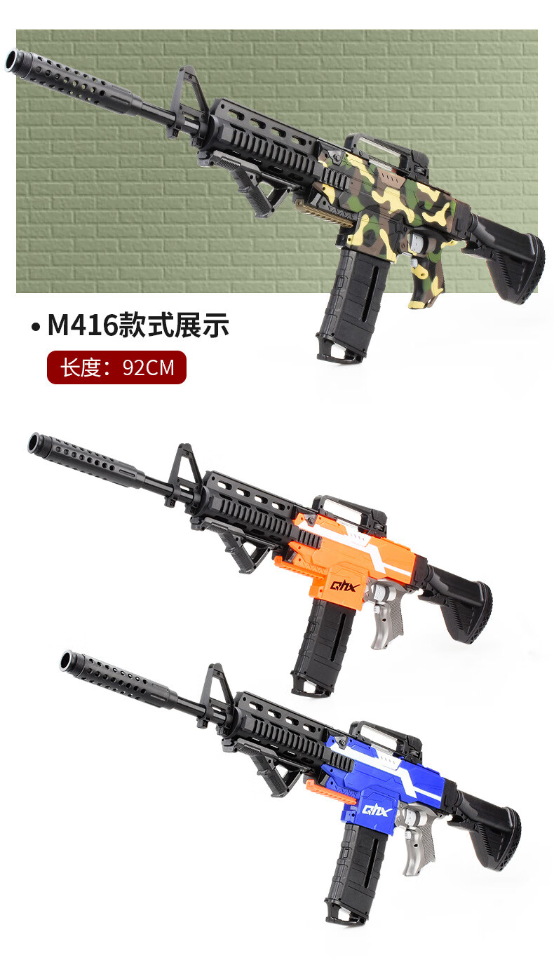 儿童玩具枪软弹枪m416儿童玩具枪手自一体玩具枪大菠萝m249绝地求生