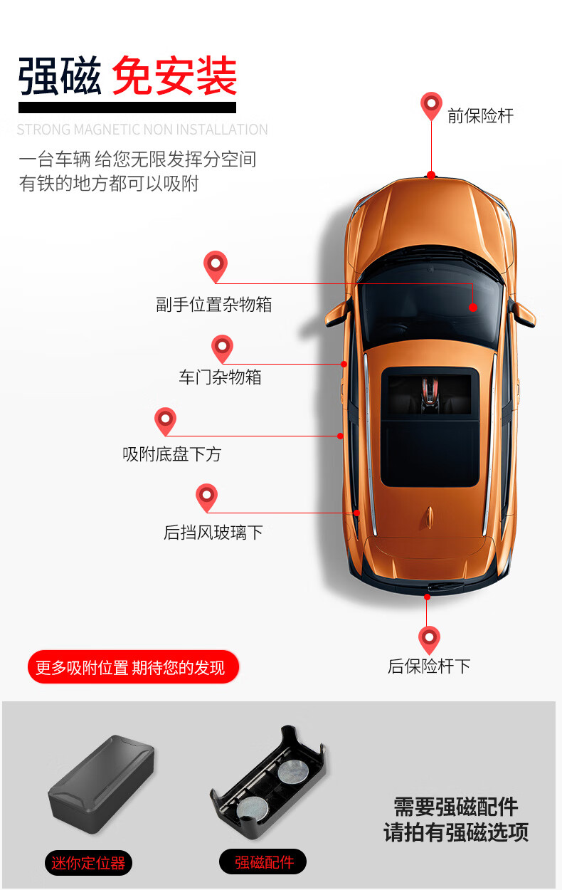 gps定位跟踪器微型汽车隐形追踪器个人隐蔽手机定位远程录音听音窃听