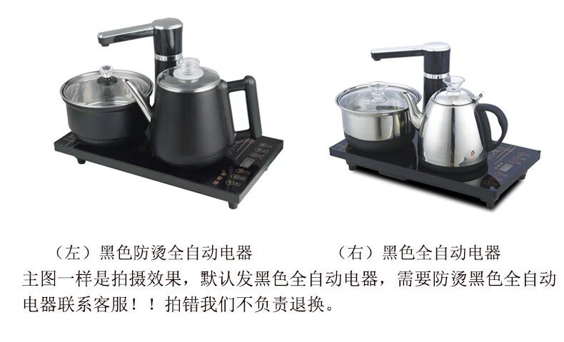 悠阳 可移动茶车功夫茶盘茶桌家用小茶台茶几茶水架台客厅茶室阳台烧水泡茶柜 胡桃色80长（茶字板）+煮茶壶+烧水壶