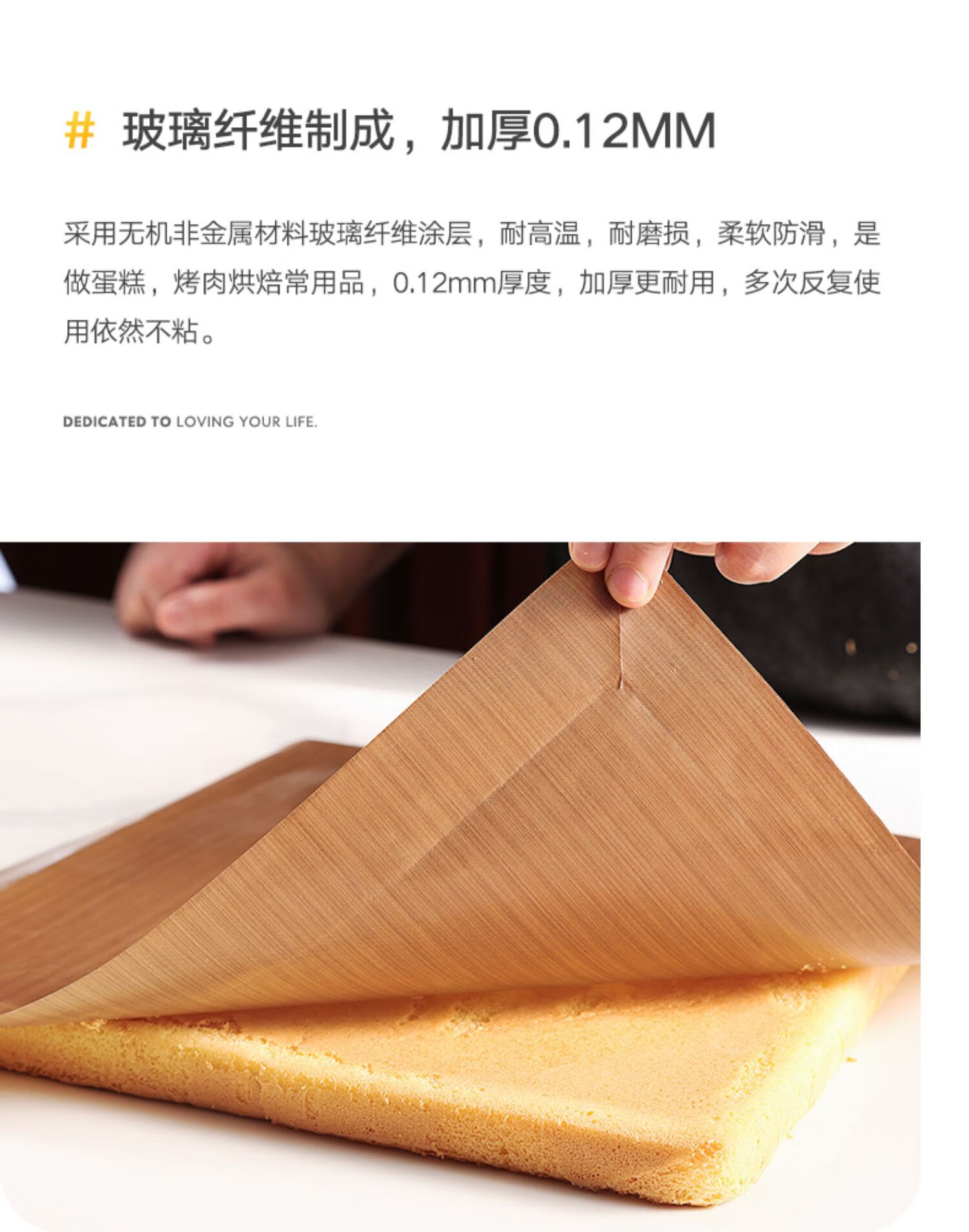 油布烘焙油纸烘培耐高温布蛋糕卷烘焙不沾溶豆烤盘垫家用烤箱油布反复