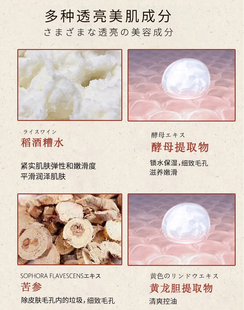 LUERLING 酒粕洗面奶 日本进口 温和清洁补水控油酒糟发酵洁面乳170g装 酒粕洁面乳170g