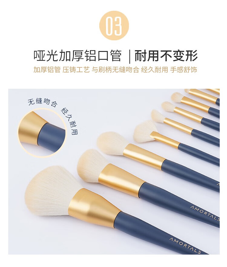 尔木萄（AMORTALS） 化妆刷韩国星动眼影刷软毛套刷全套高光腮刷眼部套刷鼻影腮红 套刷12支+刷桶+刷包+清洁剂