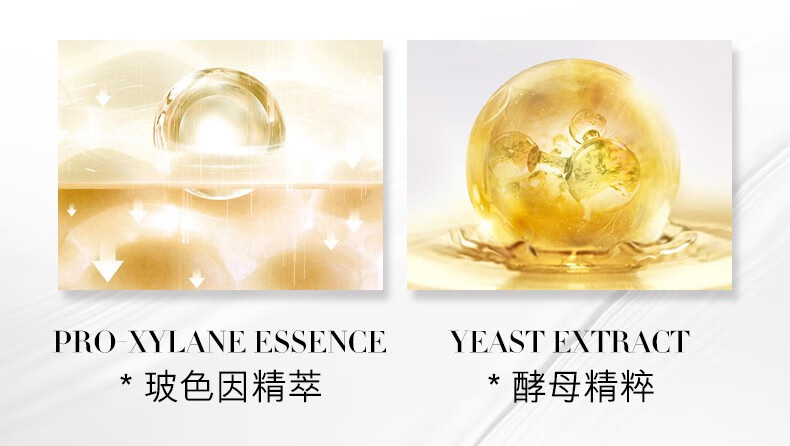 欧佩（O'KADY）护肤套盒 补水保湿面部护肤套装礼盒 珍珠水精灵6件套