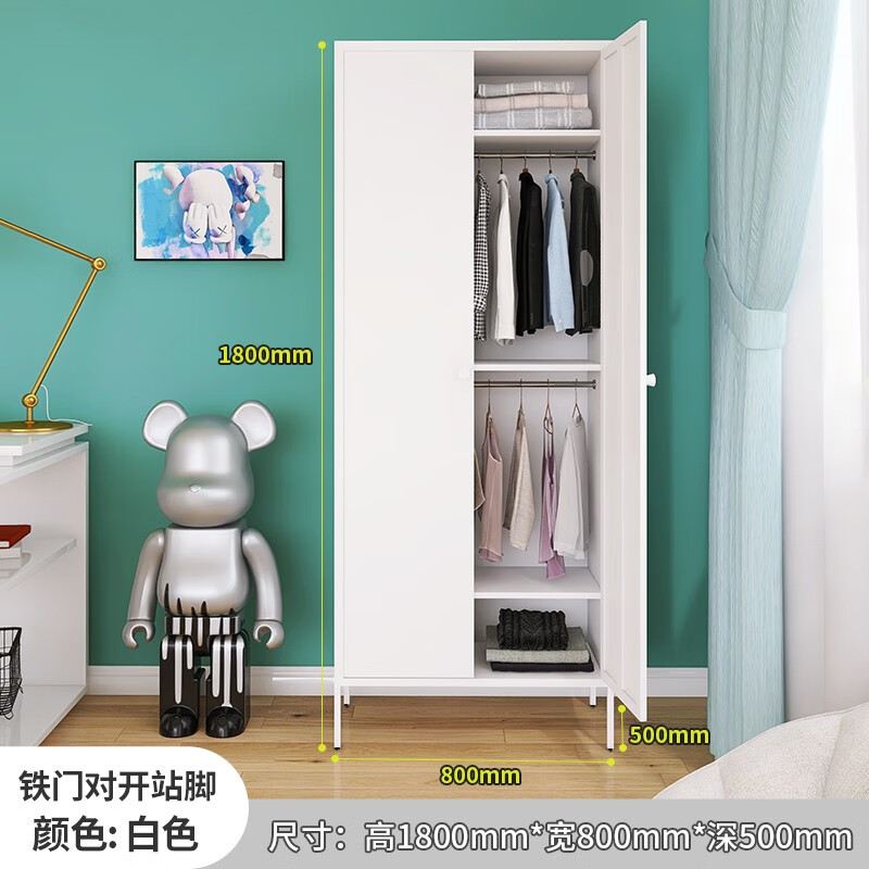 御天腾龙铁皮衣柜铁艺北欧出租房用小孩家用两门卧室小衣橱 单门落地衣柜（多色可选）