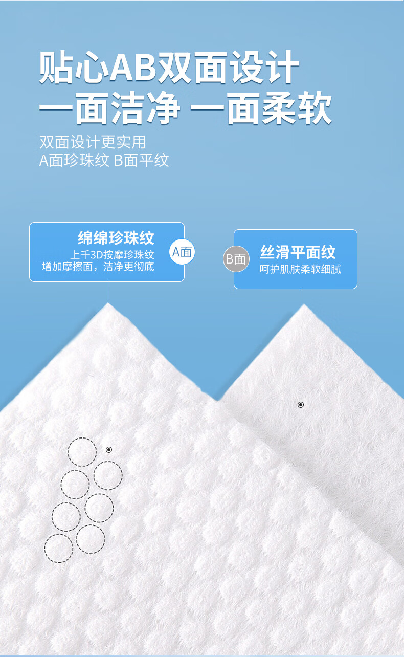 芷雨洗脸巾一次性 擦脸巾抽取式洗面巾干湿两用卸妆棉柔巾洁面巾 加大加厚【40抽*3包】