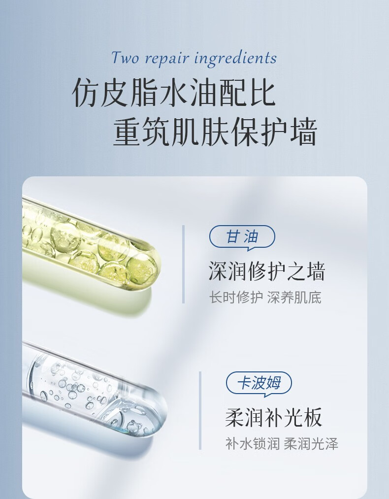 欧佩（OKADY）焕彩光感精华液 面部精华补水保湿精华 30ml