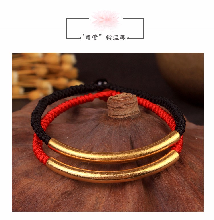 鑫诚盛3d硬金足金999古法黄金纯金弯管串珠红绳diy金管情侣手链手工