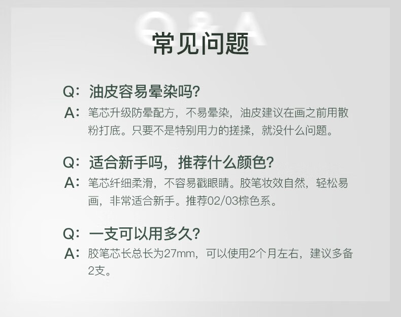 唯资（VEECCI）扁头眼线胶笔自动旋转防水不晕染持久新手初学者学生女卧蚕眼线笔 03#经典棕