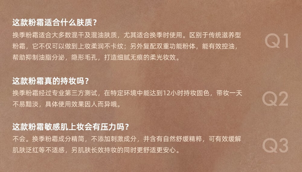 方里（FUNNY ELVES）Funny Elves方里粉底霜轻薄持久贴妆服帖遮瑕不紧绷粉底液 M21象牙白适合白皙/偏白肤色25g