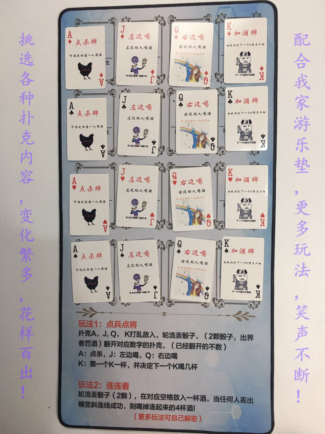 2020新品成人扑克新桌游陪酒小妹泡吧扑克ktv酒吧清吧新游戏喝酒聚会