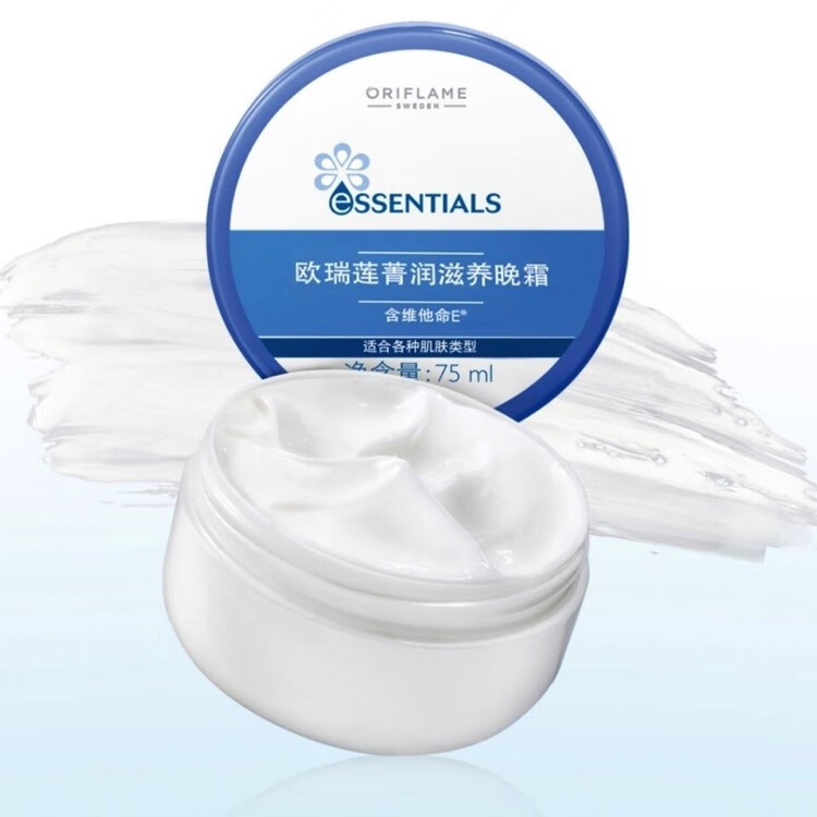 欧瑞莲护肤（菁润、自然挚爱、致傲丹霓、时之钥）新老包装随机发 璃莎缎光持妆粉底液30ml亮瓷白